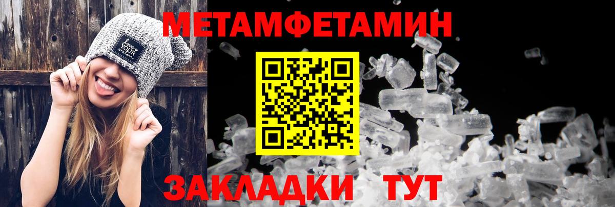 АМФ Premium Краснодар