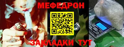 MESCALINE Будённовск