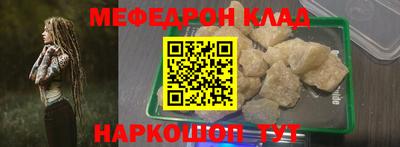 сатива Бузулук