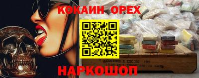 сатива Бузулук