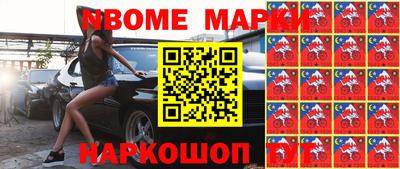 MESCALINE Будённовск