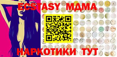 MESCALINE Будённовск
