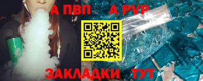 сатива Бузулук