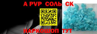 MESCALINE Будённовск