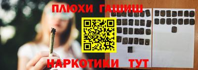 MESCALINE Будённовск
