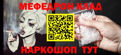 MESCALINE Будённовск