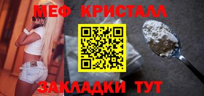 MDMA Premium VHQ Бугуруслан