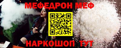 MESCALINE Будённовск