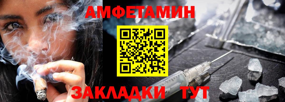 Краснодар  Первитин пудра  Вход с VPN 