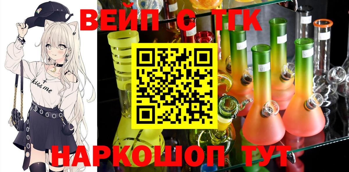 Дистиллят ТГК гашишное масло Краснодар