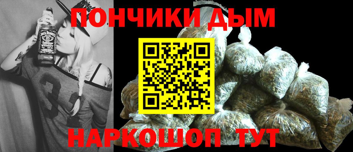 Краснодар  Бошки Шишки Ganja  Бошки марихуана марихуана  Шишки марихуана MAZAR  Шишки марихуана LSD WEED  Вход с VPN 